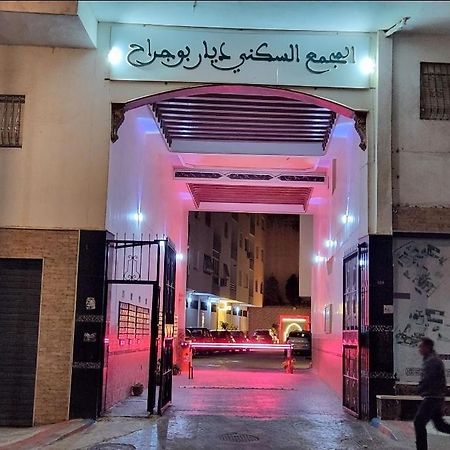 Elegance Apparte 13 Climatise Tetouan Wifi&Parking Apartment Екстериор снимка